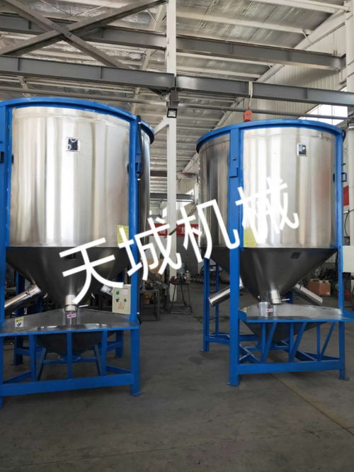 8噸不銹鋼立式顆粒攪拌機(jī)定制價(jià)格天城機(jī)械